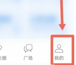天眼查