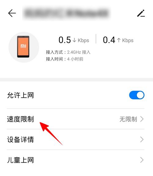 华为智慧生活