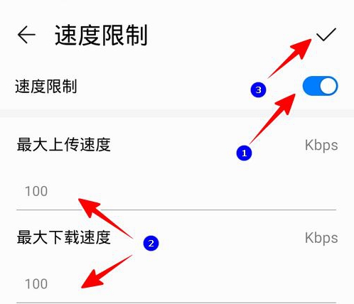 华为智慧生活