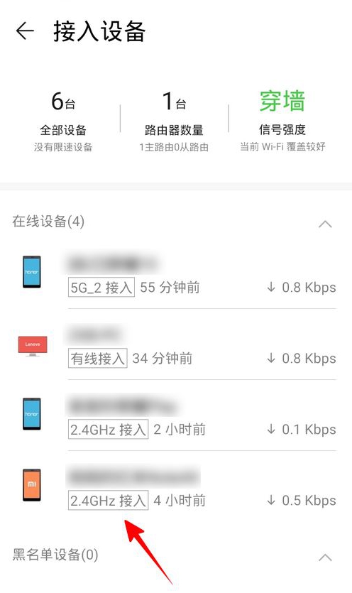 华为智慧生活