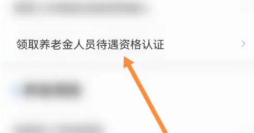办事通