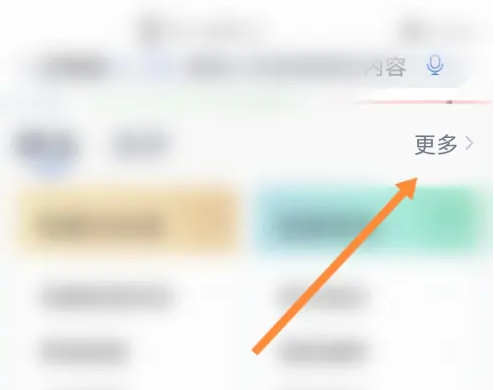 办事通