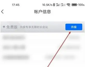 腾讯课堂