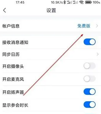 腾讯课堂