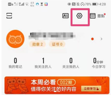 得到