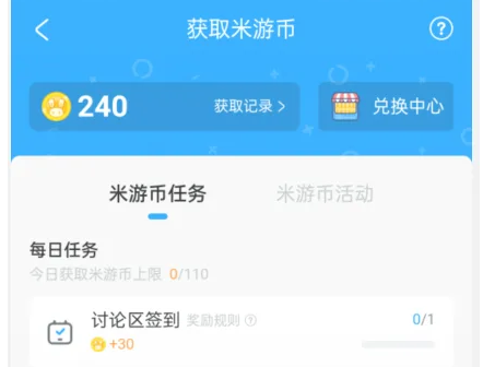 米游社
