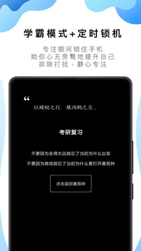 番茄todo最新免费图片 (2)