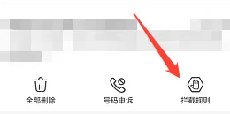 华为手机管家
