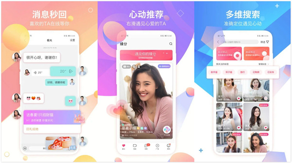 世纪佳缘用户怎么修改自己的昵称？用户修改昵称教程
