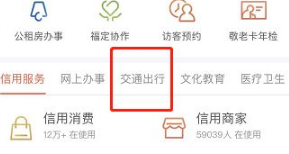 e福州