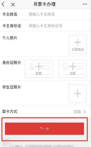 e福州