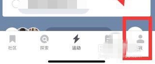 keep如何得到卡路里币 怎样获取卡路里币的具体操作
