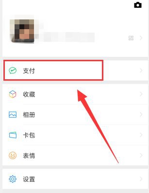 腾讯会员