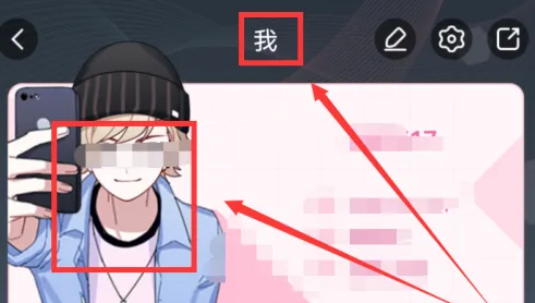 触漫怎样更换卡片的角色 关于如何更换个人形象的操作