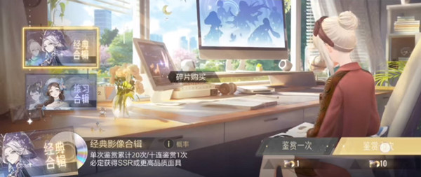 绝对演绎登台影像收获方法 绝对演绎教程