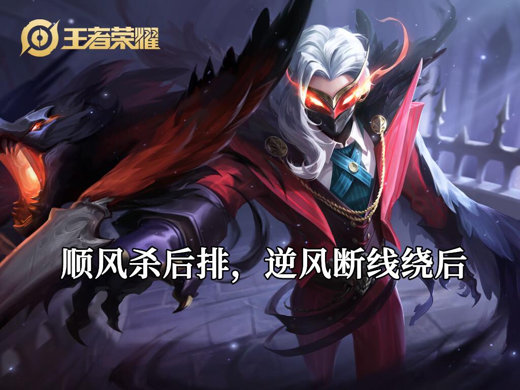 王者荣耀最值得练的打野英雄(王者荣耀最值得练的打野英雄梦泪推荐)插图4