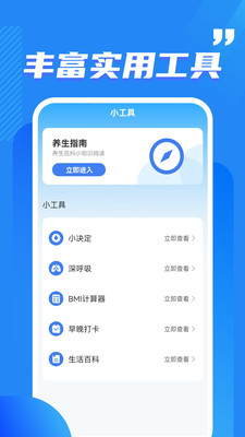 酷玩流量_图1