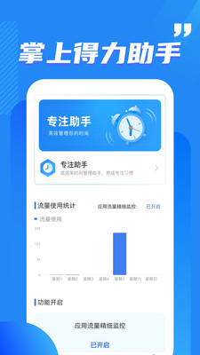 酷玩流量_图3