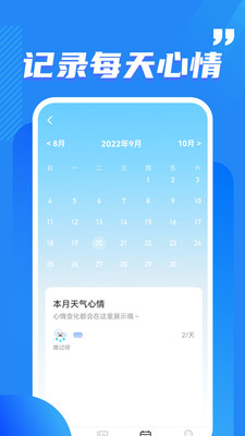 酷玩流量_图2