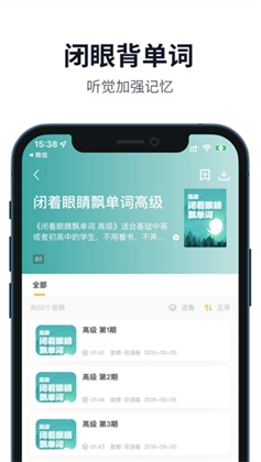 懒人英语_图2
