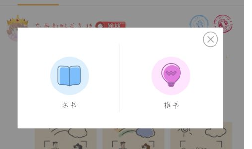 小书亭