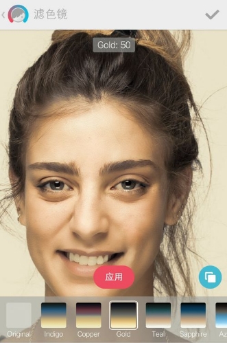 facetune