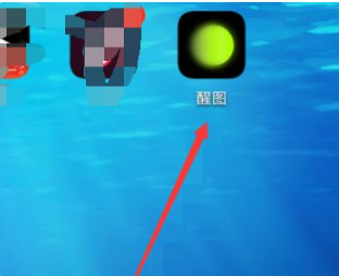 醒图怎样将人脸进行替换 如何替换人脸的具体操作