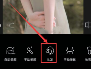 醒图APP