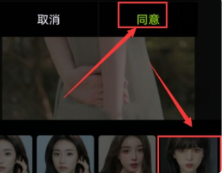 醒图APP