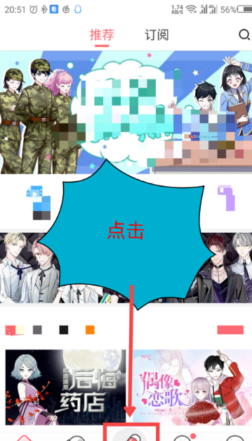 触漫创建漫画单篇的流程 关于触漫如何创建漫画漫剧的教程