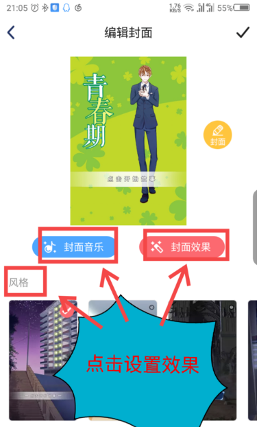 触漫