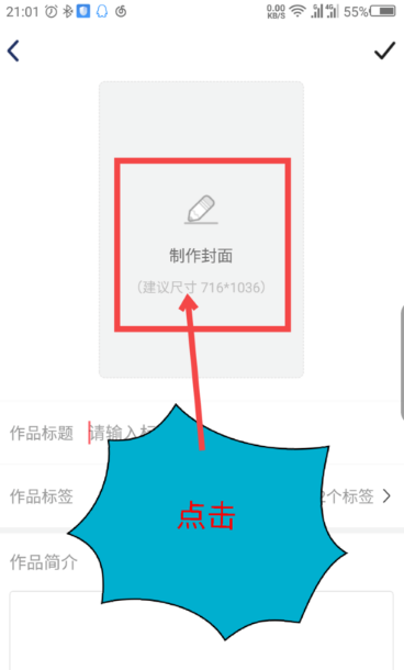 触漫