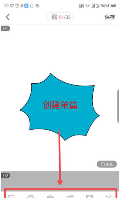 触漫
