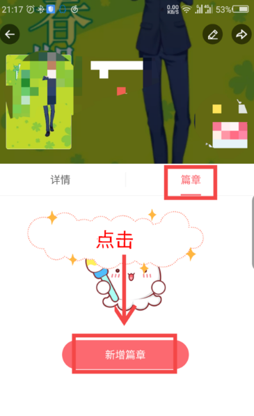 触漫