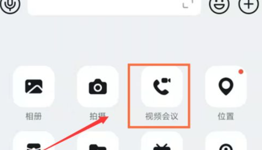 钉钉