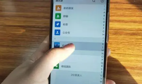 异地恋如何登陆别人的微信 关于调查男友聊天记录的操作攻略