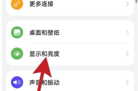 芒果TV夜览模式如何退出