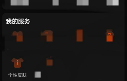 芒果tv方法