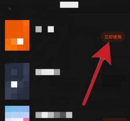 芒果tv方法