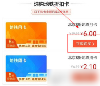 亿通行