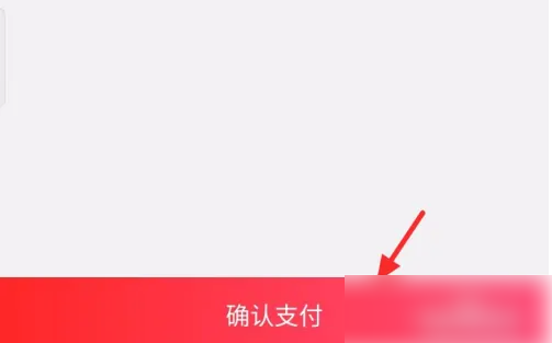 考拉海购