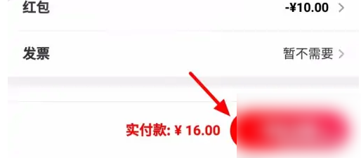 考拉海购