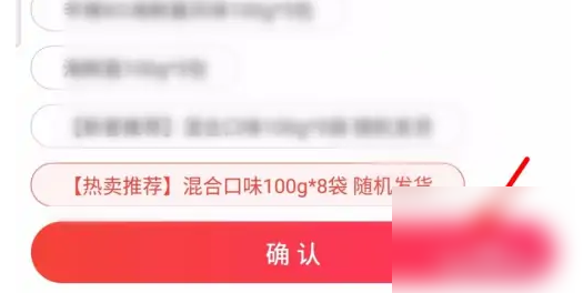 考拉海购