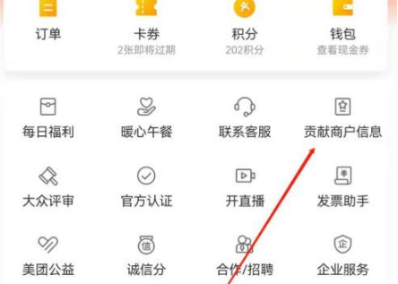 大众点评