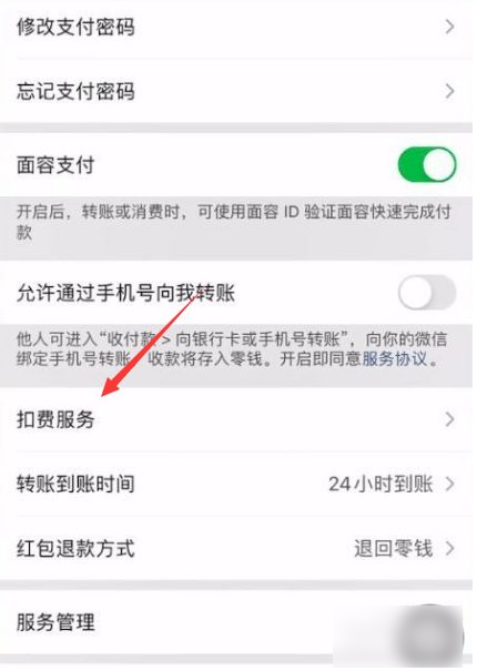 《夸克浏览器》怎么关闭会员续费？自动续费会员关闭教程