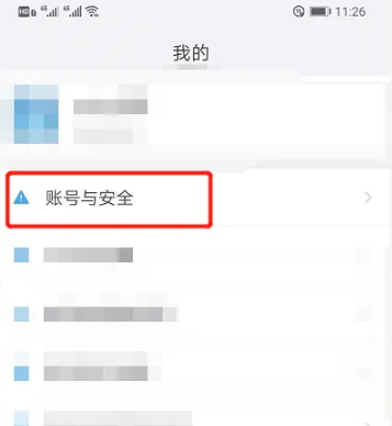 手机淘宝注销店铺方法 关于手机淘宝