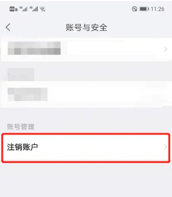 淘宝