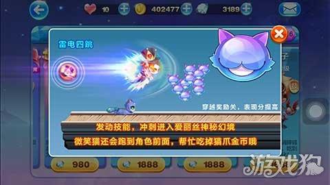 帽子先生接东西游戏(帽子先生第24关怎么过) 帽子先生教程
