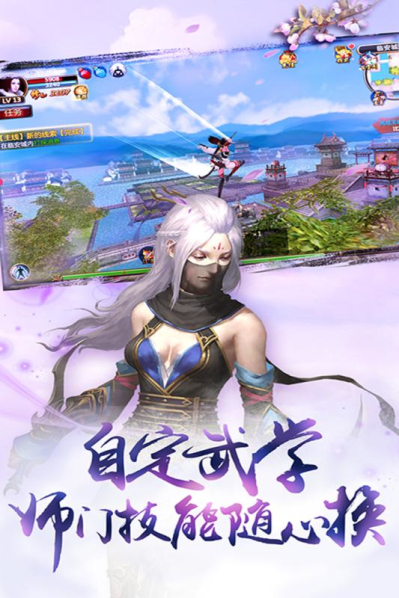 辰东群侠传(修仙放置)_图3