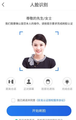 苏宁金融